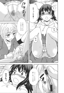 Page 141 of L -Ladies & Girls Love- 04 - preview thumbnail