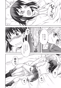 Page 144 of L -Ladies & Girls Love- 04 - preview thumbnail