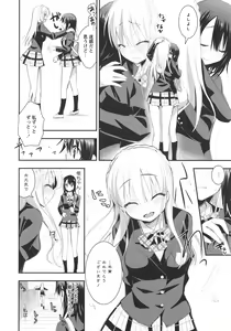 Page 158 of L -Ladies & Girls Love- 04 - preview thumbnail