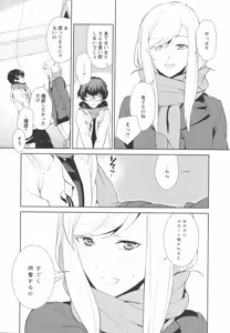 Page 16 of L -Ladies & Girls Love- 04 - preview thumbnail