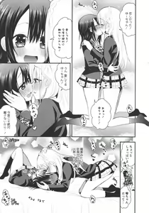 Page 165 of L -Ladies & Girls Love- 04 - preview thumbnail