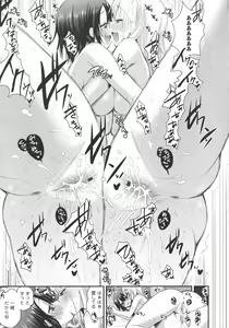 Page 173 of L -Ladies & Girls Love- 04 - preview thumbnail