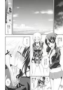 Page 174 of L -Ladies & Girls Love- 04 - preview thumbnail