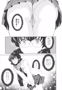 Page 20 of L -Ladies & Girls Love- 04 - preview thumbnail