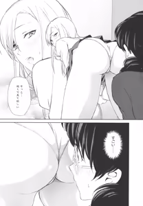 Page 23 of L -Ladies & Girls Love- 04 - preview thumbnail