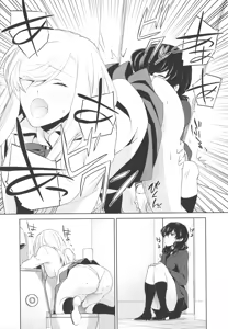 Page 27 of L -Ladies & Girls Love- 04 - preview thumbnail
