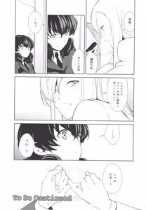 Page 28 of L -Ladies & Girls Love- 04 - preview thumbnail