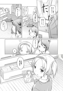 Page 57 of L -Ladies & Girls Love- 04 - preview thumbnail
