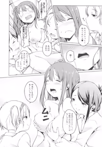 Page 60 of L -Ladies & Girls Love- 04 - preview thumbnail