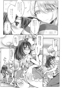 Page 82 of L -Ladies & Girls Love- 04 - preview thumbnail