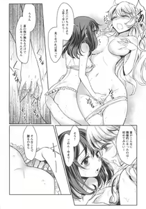 Page 85 of L -Ladies & Girls Love- 04 - preview thumbnail