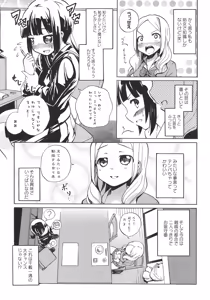 Page 109 of L -Ladies & Girls Love- 05 - preview thumbnail