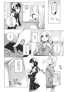 Page 110 of L -Ladies & Girls Love- 05 - preview thumbnail