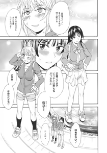 Page 127 of L -Ladies & Girls Love- 05 - preview thumbnail
