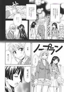 Page 128 of L -Ladies & Girls Love- 05 - preview thumbnail
