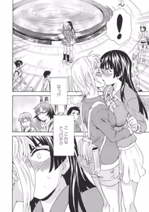 Page 130 of L -Ladies & Girls Love- 05 - preview thumbnail