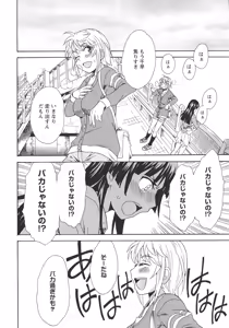 Page 132 of L -Ladies & Girls Love- 05 - preview thumbnail
