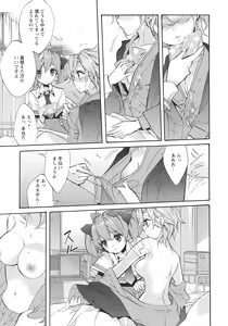 Page 157 of L -Ladies & Girls Love- 05 - preview thumbnail