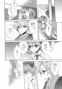 Page 164 of L -Ladies & Girls Love- 05 - preview thumbnail
