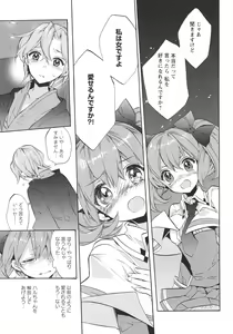 Page 165 of L -Ladies & Girls Love- 05 - preview thumbnail