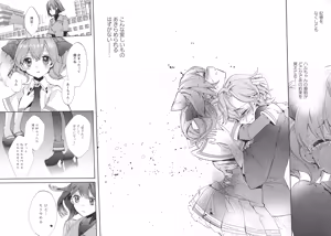 Page 170 of L -Ladies & Girls Love- 05 - preview thumbnail