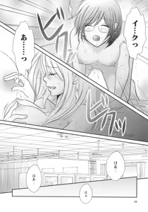 Page 60 of L -Ladies & Girls Love- 05 - preview thumbnail