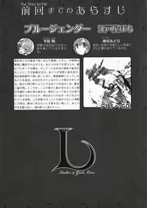 Page 6 of L -Ladies & Girls Love- 05 - preview thumbnail