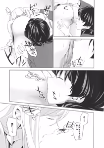 Page 67 of L -Ladies & Girls Love- 05 - preview thumbnail
