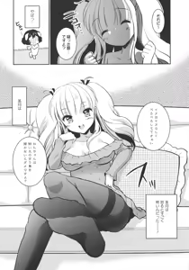 Page 103 of L -Ladies & Girls Love- 11 - preview thumbnail