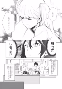 Page 11 of L -Ladies & Girls Love- 11 - preview thumbnail