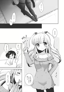 Page 111 of L -Ladies & Girls Love- 11 - preview thumbnail