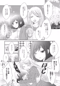 Page 123 of L -Ladies & Girls Love- 11 - preview thumbnail