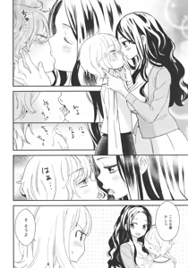 Page 136 of L -Ladies & Girls Love- 11 - preview thumbnail