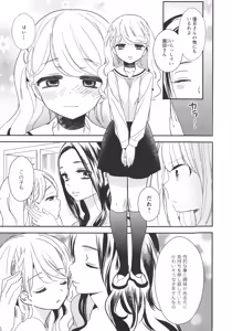 Page 137 of L -Ladies & Girls Love- 11 - preview thumbnail