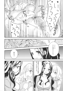 Page 146 of L -Ladies & Girls Love- 11 - preview thumbnail