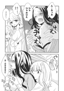 Page 149 of L -Ladies & Girls Love- 11 - preview thumbnail