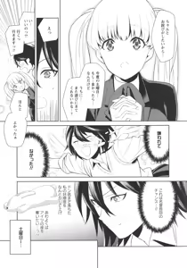 Page 15 of L -Ladies & Girls Love- 11 - preview thumbnail