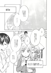 Page 151 of L -Ladies & Girls Love- 11 - preview thumbnail