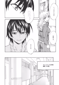 Page 154 of L -Ladies & Girls Love- 11 - preview thumbnail