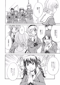 Page 158 of L -Ladies & Girls Love- 11 - preview thumbnail
