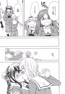 Page 159 of L -Ladies & Girls Love- 11 - preview thumbnail