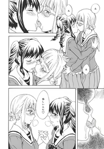 Page 160 of L -Ladies & Girls Love- 11 - preview thumbnail