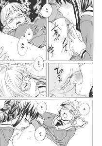 Page 165 of L -Ladies & Girls Love- 11 - preview thumbnail