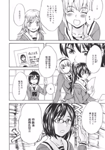 Page 170 of L -Ladies & Girls Love- 11 - preview thumbnail