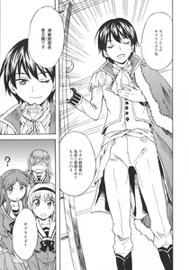 Page 171 of L -Ladies & Girls Love- 11 - preview thumbnail