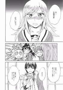 Page 172 of L -Ladies & Girls Love- 11 - preview thumbnail