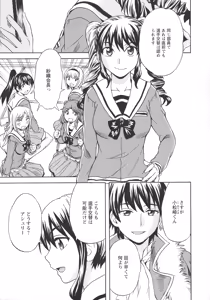 Page 173 of L -Ladies & Girls Love- 11 - preview thumbnail