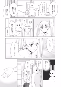 Page 18 of L -Ladies & Girls Love- 11 - preview thumbnail