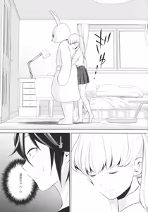 Page 19 of L -Ladies & Girls Love- 11 - preview thumbnail