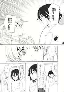 Page 23 of L -Ladies & Girls Love- 11 - preview thumbnail